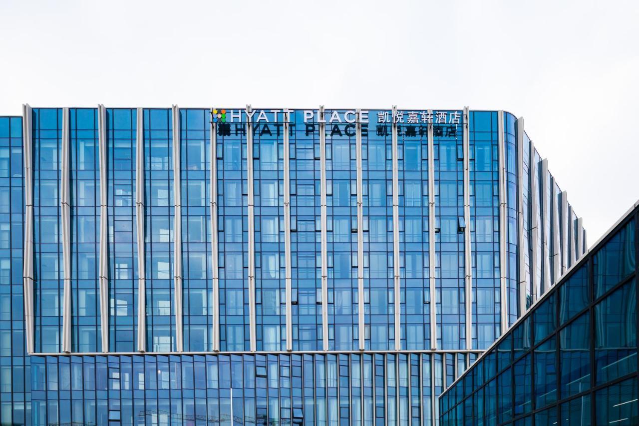 Hyatt Place Hangzhou International Airport Exteriér fotografie